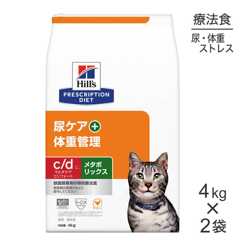 4kg2ޡۥҥ륺 c/d ޥ ե+᥿ܥå Ǣ+νŴ ˡ (ǭå)