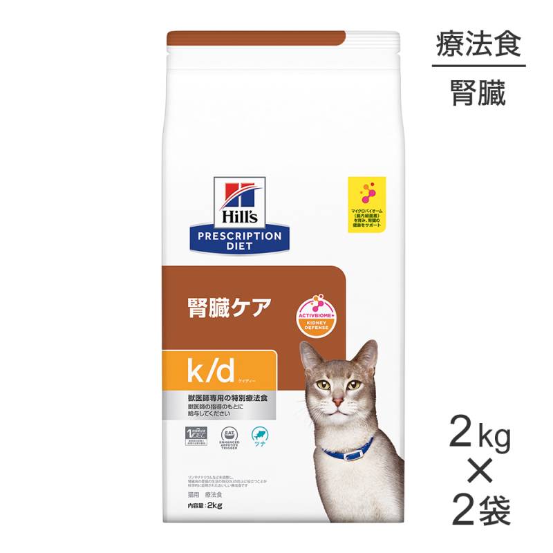 2kg2ޡۥҥ륺 k/d ¡ ĥ ˡ (ǭå)