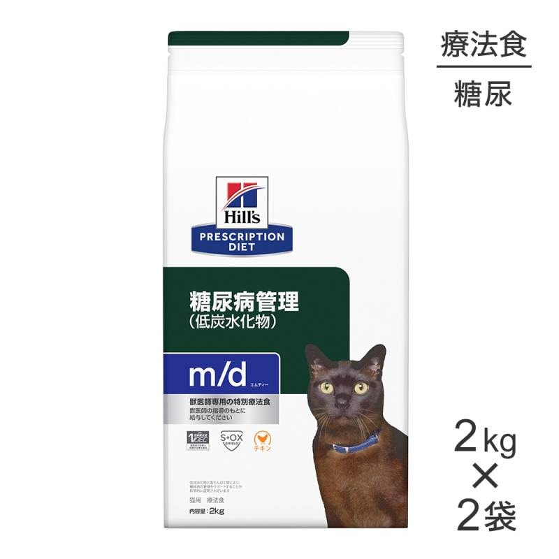 2kg2ޡۥҥ륺 m/d Ǣ´(ú岽ʪ) ˡ (ǭå)