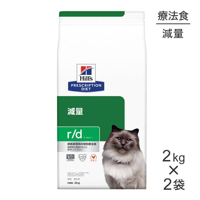 2kg2ޡۥҥ륺 r/d  ˡ (ǭå)