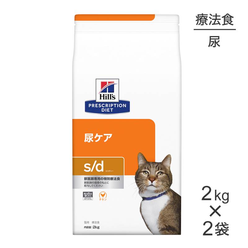 2kg2ޡۥҥ륺 s/d Ǣ ˡ (ǭå)