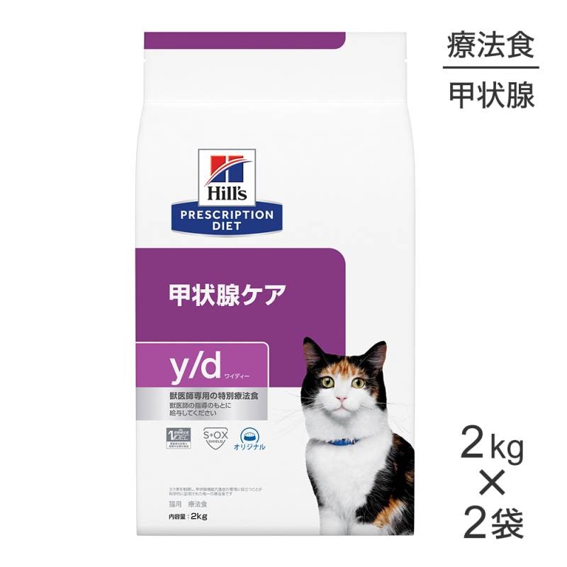 2kg2ޡۥҥ륺 y/d þ ˡ (ǭå)