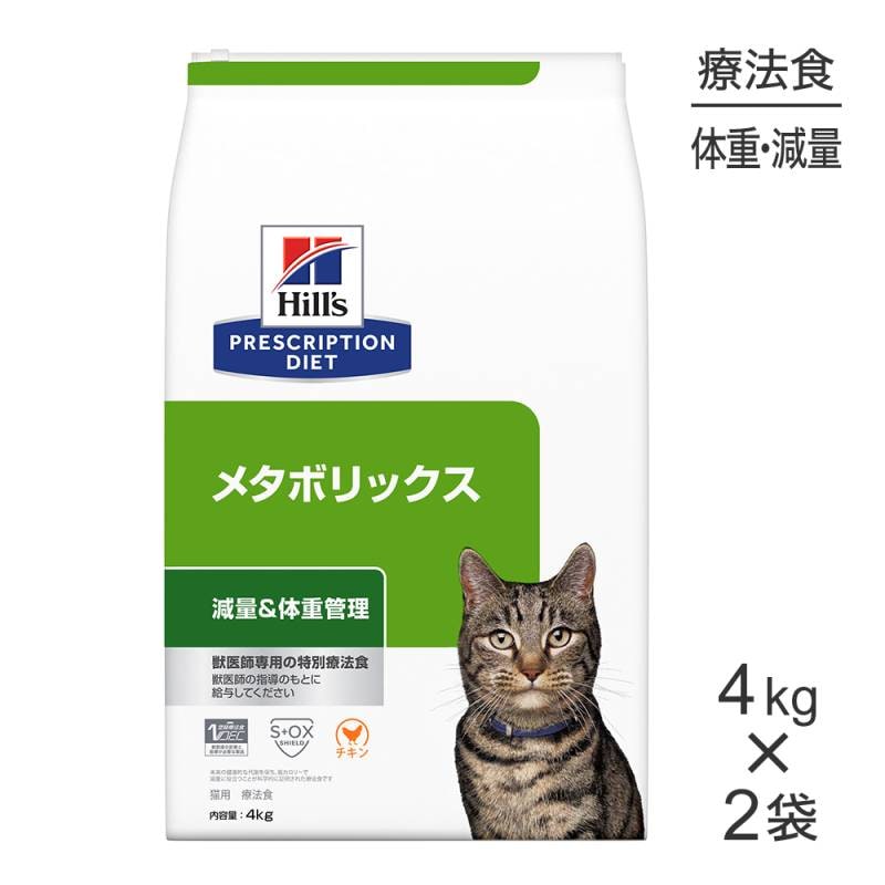 4kg2ޡۥҥ륺 ᥿ܥå ̡νŴ ˡ (ǭå)