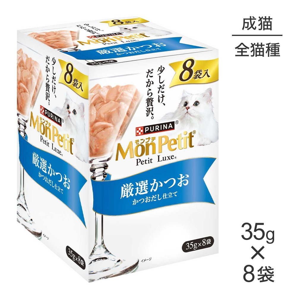 ��35g��8�ޡۥͥ��� ���ץ� �ץ���奯�� �ѥ��� �������Ĥ� (ǭ������å�)[������]