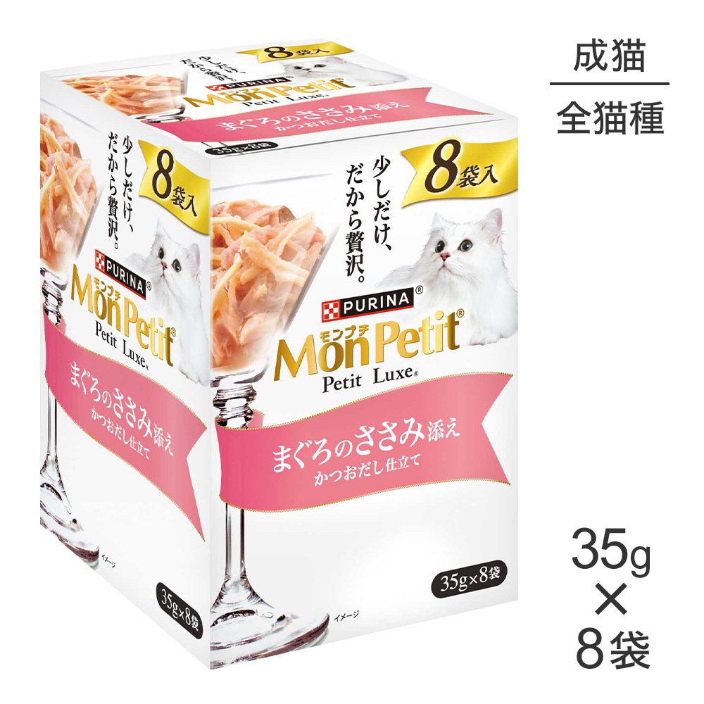 ��35g��8�ޡۥͥ��� ���ץ� �ץ���奯�� �ѥ��� �ޤ����Τ�����ź�� (ǭ������å�)[������]