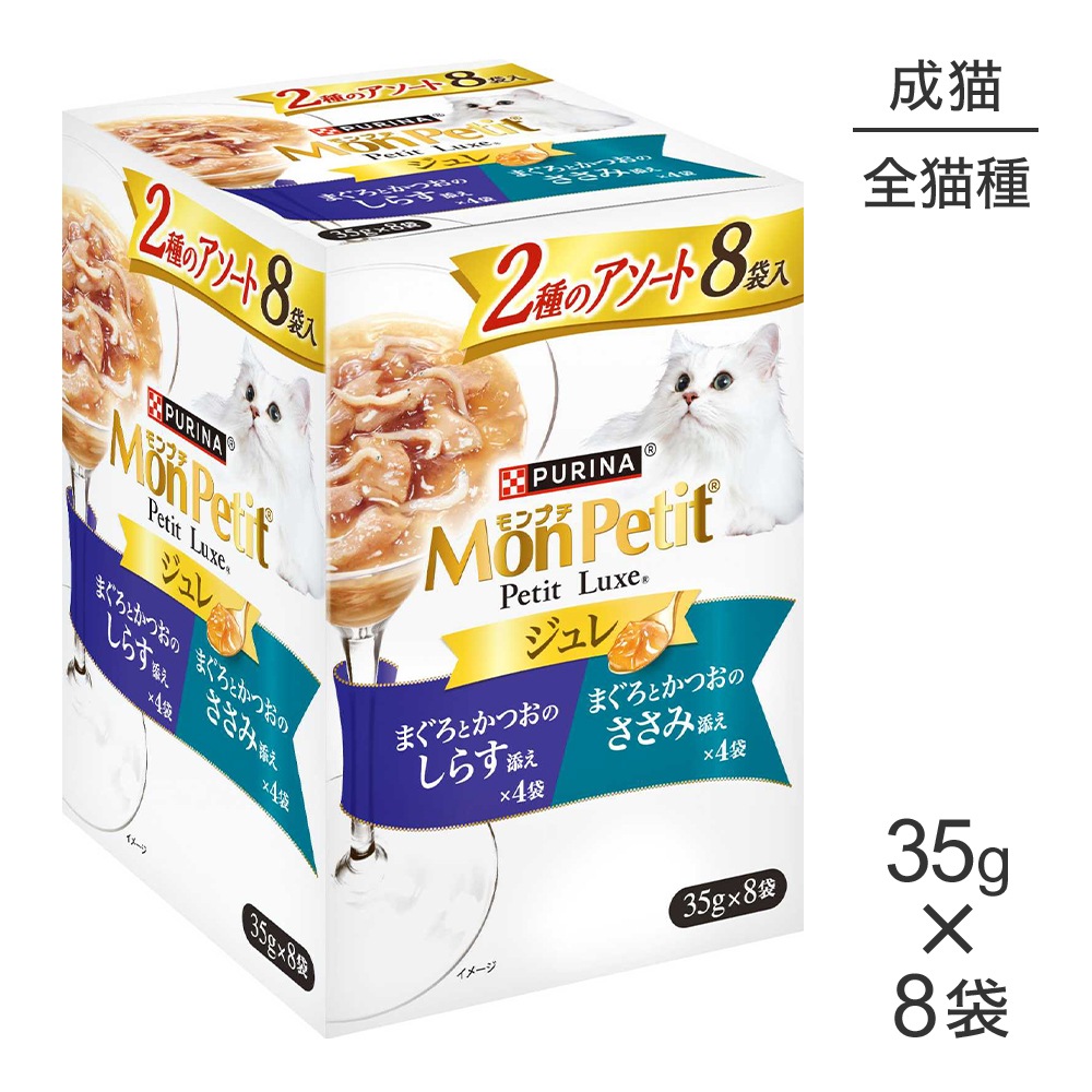 ��35g��8�ޡۥͥ��� ���ץ� �ץ���奯�� �ѥ��� ����� 2��Υ������� �ޤ����Ȥ��Ĥ� ���餹ź����������ź�� (ǭ������å�)[������]