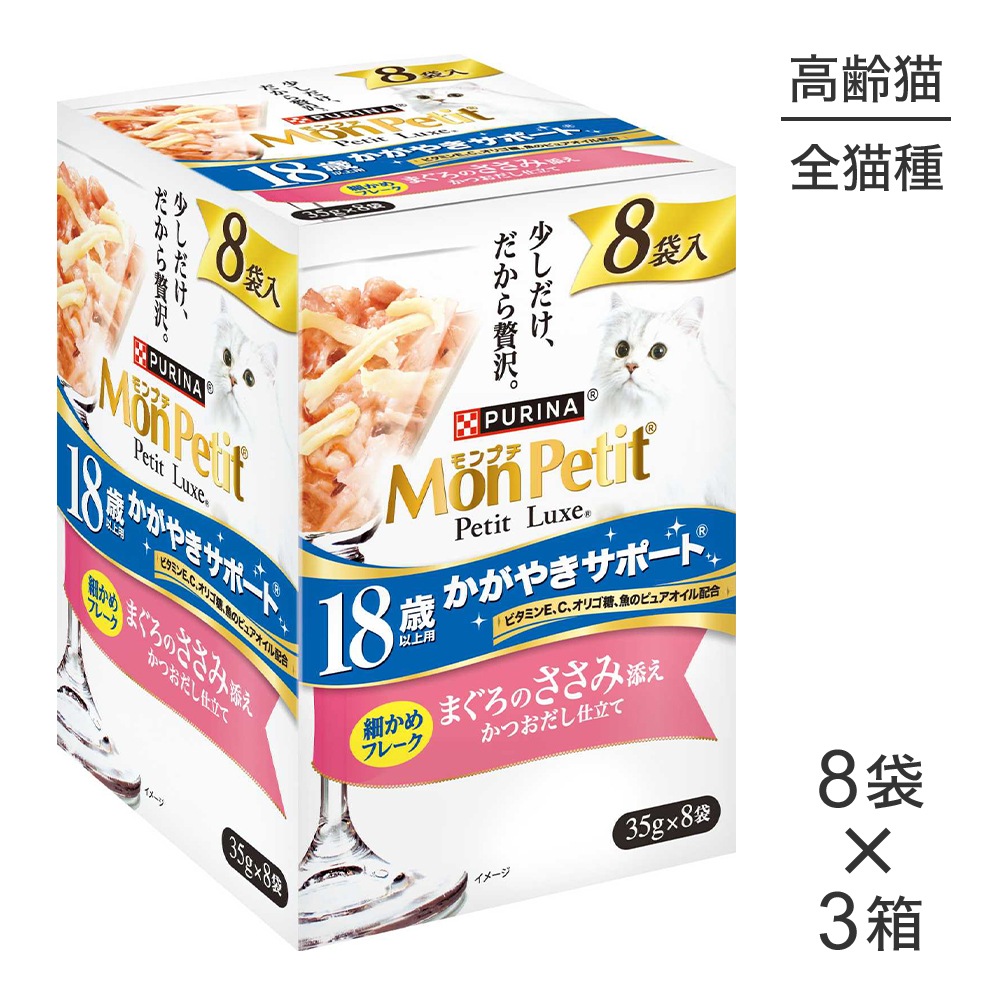 ��35g��24�ޡۥͥ��� ���ץ� �ץ���奯�� �ѥ��� 18�аʾ��� �ޤ����Τ�����ź�� (ǭ������å�)[������]