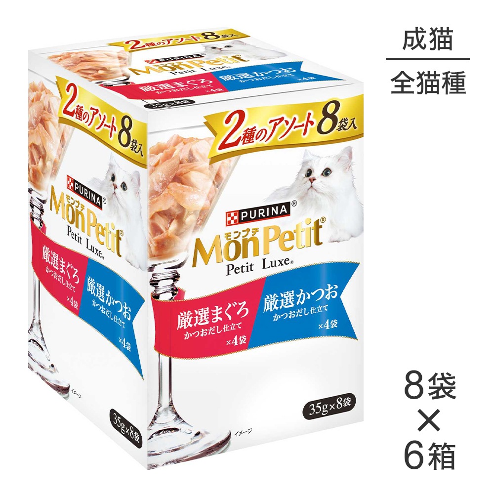 ��35g��48�ޡۥͥ��� ���ץ� �ץ���奯�� �ѥ��� 2��Υ������� �����ޤ������������Ĥ� (ǭ������å�)[������]