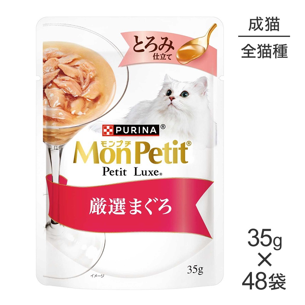 ��35g��48�ޡۥͥ��� ���ץ� �ץ���奯�� �Ȥ��߻�Ω�� �����ޤ��� (ǭ������å�)[������]