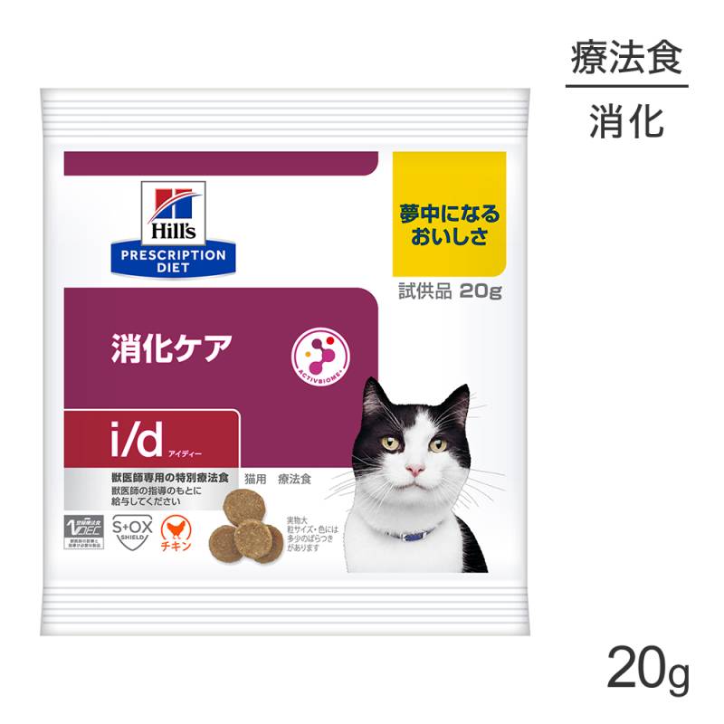 ڥ᡼ءۤ ץ ҥ륺 i/d ò ˡ 20g (ǭå)[][M 1/6]