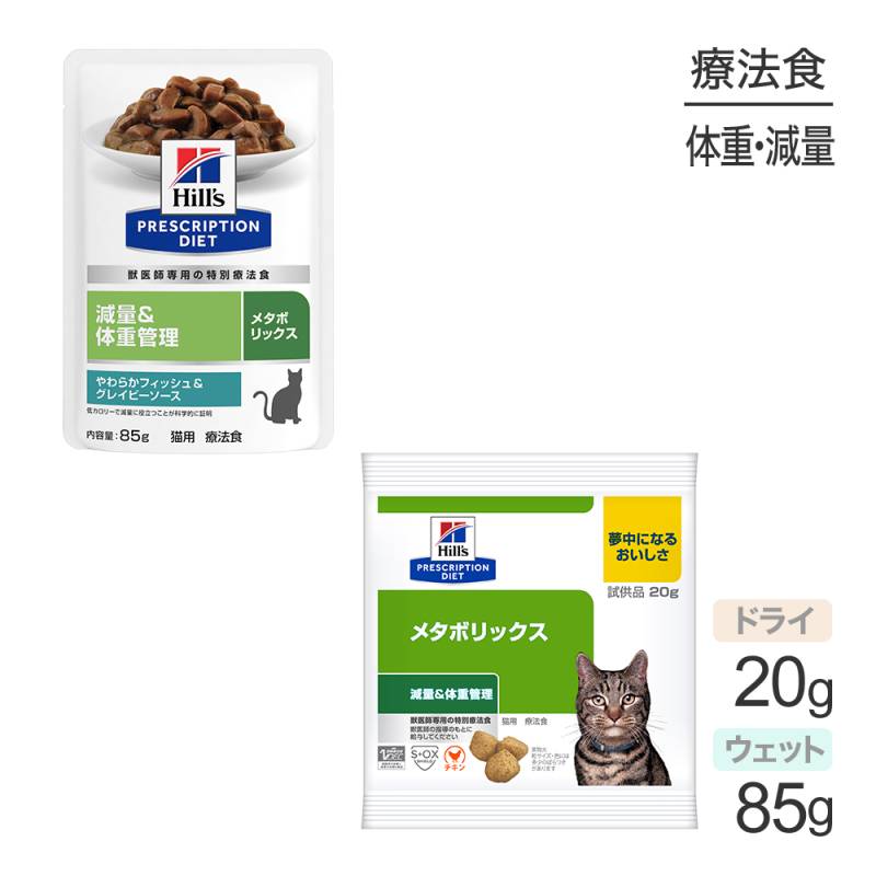 ڥ᡼ءۤ ץ ҥ륺 ᥿ܥå ̡νŴ ˡ 20g+å 85g (ǭå)[][M 1/4]