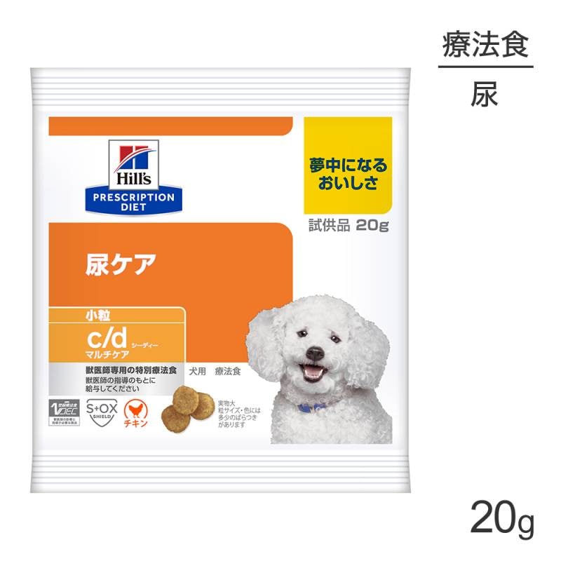 ڥ᡼ءۤ ץ ҥ륺 c/d ޥ Ǣ γ ˡ 20g (ɥå)[][M 1/6]