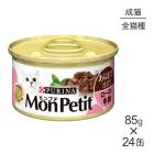 ��85g��24�̡ۥͥ��� ���ץ� ����ۤ�����Ω�� �� �������ȵ��� (ǭ������å�)[������]