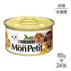 ��85g��24�̡ۥͥ��� ���ץ� ����ۤ�����Ω�� �� �������ȼ�� (ǭ������å�)[������]