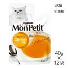 ��40g��12�ޡۥͥ��� ���ץ� ������ �ѥ��� �ԥ奢������ 2��ε���Υ��󥽥��� (ǭ������å�)[������]