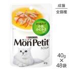 ��40g��48�ޡۥͥ��� ���ץ� ������ �ѥ��� ���Ĥ������� ���������ˤ������� (ǭ������å�)[������]