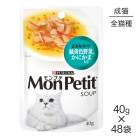 ��40g��48�ޡۥͥ��� ���ץ� ������ �ѥ��� �����ߥ����� �в�����ڡ����ˤ������� (ǭ������å�)[������]