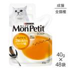 ��40g��48�ޡۥͥ��� ���ץ� ������ �ѥ��� �ԥ奢������ 2��ε���Υ��󥽥��� (ǭ������å�)[������]