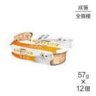 ��57g��12�ġۥͥ��� ���ץ� �ץ���奯�� ���å� ������ (ǭ������å�)[������]