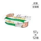 ��57g��12�ġۥͥ��� ���ץ� �ץ���奯�� ���å� ��������ĥ� (ǭ������å�)[������]