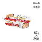 ��57g��24�ġۥͥ��� ���ץ� �ץ���奯�� ���å� 15�аʾ��� �����䤭���ݡ��� �ޤ���������ź�� (ǭ������å�)[������]