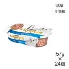 ��57g��24�ġۥͥ��� ���ץ� �ץ���奯�� ���å� ���Ĥ� (ǭ������å�)[������]