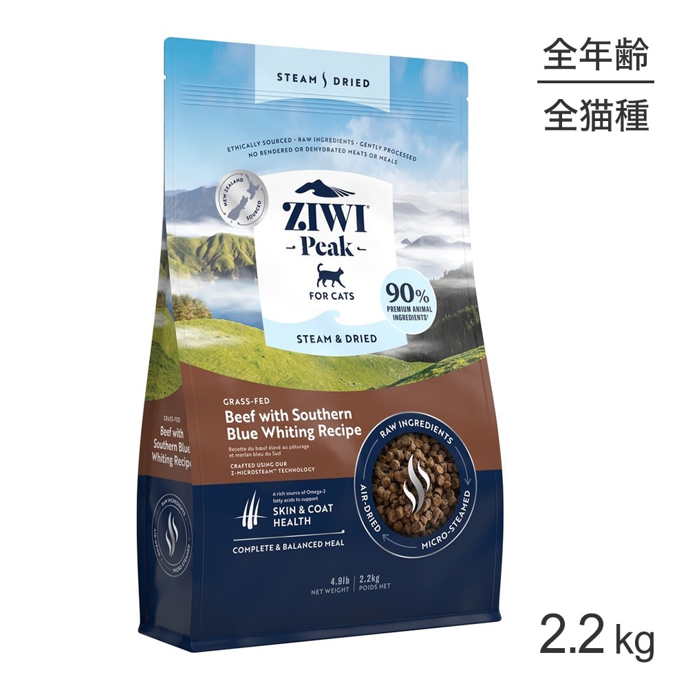 ZIWI ԡ ɥ饤 饹եåɥӡ with ֥롼ۥ磻ƥ 쥷 2.2kg (ǭå)[]