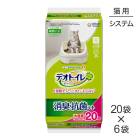 206ޡۥˡ㡼 ǥȥ ýݥ ƥȥ (ǭå)