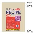 ۥꥹƥå쥻ԡ Ƹưǥ 饤 γ 800g (ɥå) HolisticRECIPE