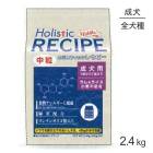ۥꥹƥå쥻ԡ  饤 γ 2.4kg (ɥå) HolisticRECIPE