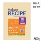 ۥꥹƥå쥻ԡ 𸤡νŴ 饤 800g (ɥå) HolisticRECIPE
