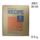 ۥꥹƥå쥻ԡ 𸤡νŴ 饤 6.4kg (ɥå) HolisticRECIPE
