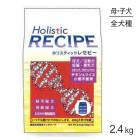 ۥꥹƥå쥻ԡ Ƹưǥ 饤 2.4kg (ɥå) HolisticRECIPE