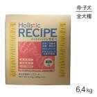 ۥꥹƥå쥻ԡ Ƹưǥ 饤 6.4kg (ɥå) HolisticRECIPE