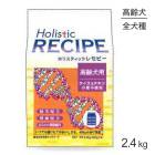ۥꥹƥå쥻ԡ  饤 2.4kg (ɥå) HolisticRECIPE