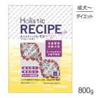 ۥꥹƥå쥻ԡ 塼 νŴ 饤 800g (ɥå) HolisticRECIPE