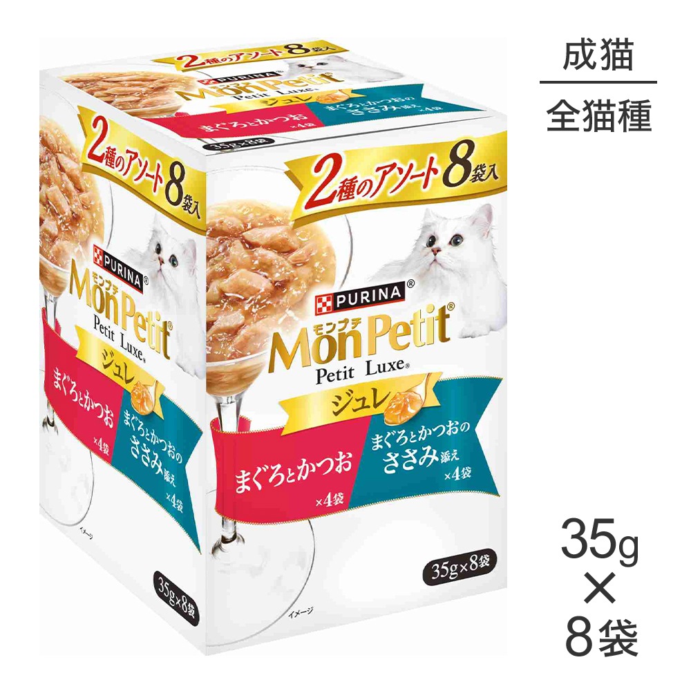 �ͥ��� ���ץ� �ץ���奯�� ����� 2��Υ������� �ޤ����Ȥ��Ĥ����ޤ����Ȥ��Ĥ��Τ�����ź�� �ѥ��� �����å� 35g��8�� (ǭ������å�)[������]