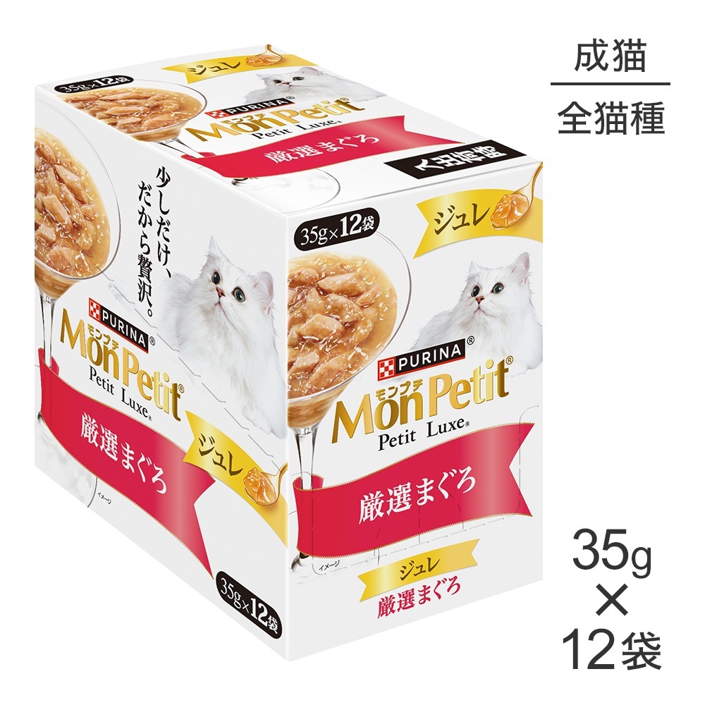 ��35g��12�ޡۥͥ��� ���ץ� �ץ���奯�� ����� �����ޤ��� �ѥ��� �����å� (ǭ������å�)[������]