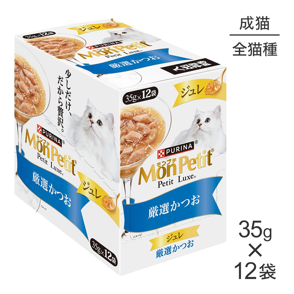 ��35g��12�ޡۥͥ��� ���ץ� �ץ���奯�� ����� �������Ĥ� �ѥ��� �����å� (ǭ������å�)[������]