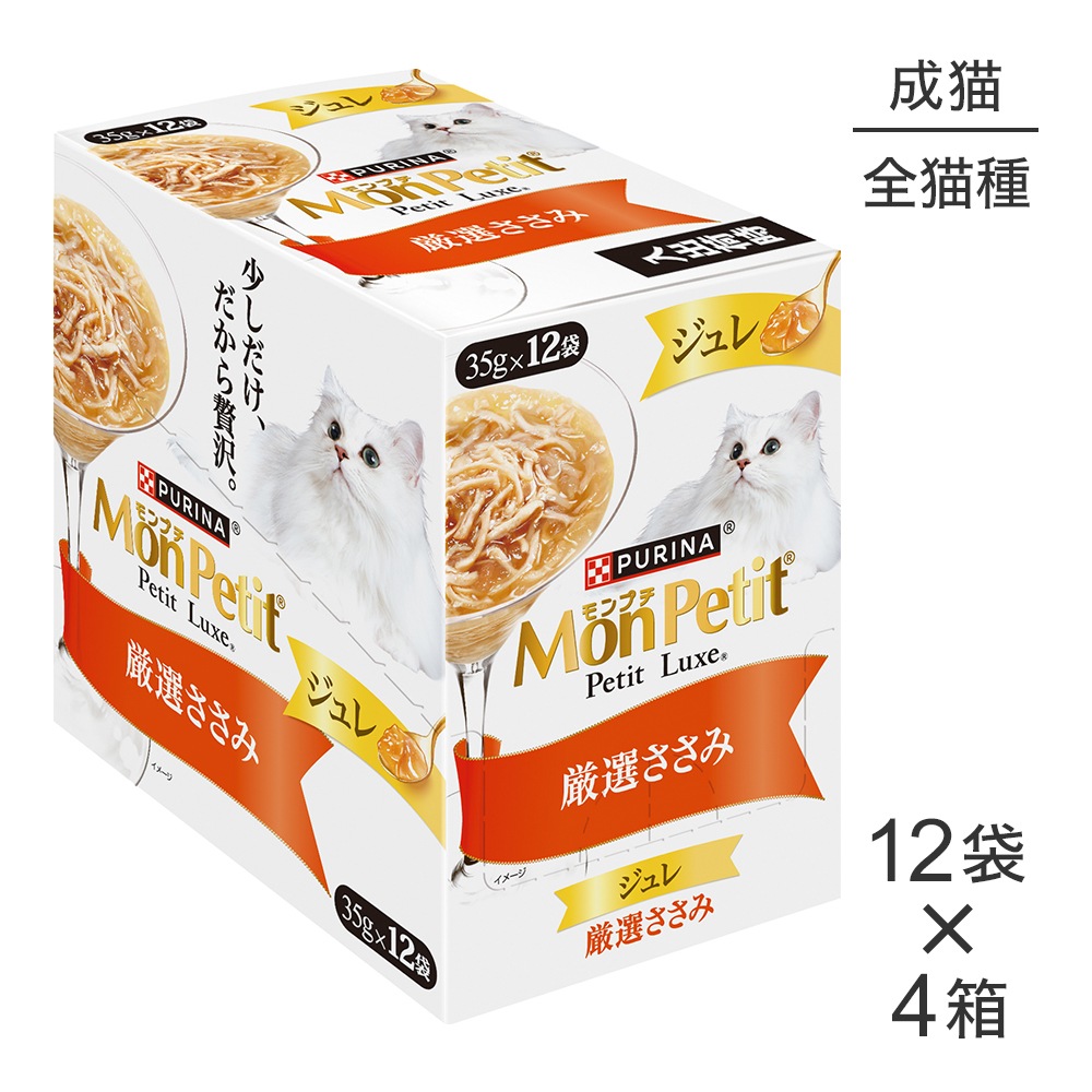 ��35g��48�ޡۥͥ��� ���ץ� �ץ���奯�� ����� ���������� �ѥ��� �����å� (ǭ������å�)[������]