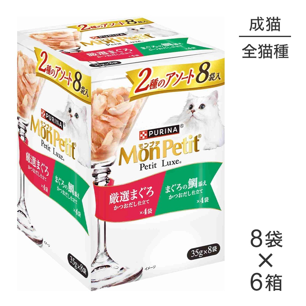 ��35g��48�ޡۥͥ��� ���ץ� �ץ���奯�� 2��Υ������� �����ޤ������ޤ�������ź�� �ѥ��� �����å� (ǭ������å�)[������]