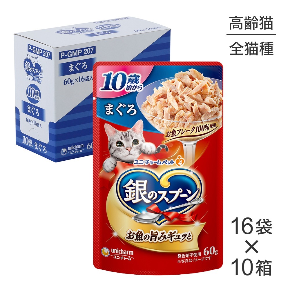 ��60g��160�ޡۥ�ˡ����㡼�� ��Υ��ס��� �ѥ��� 10�к����� �ޤ��� �����å� (ǭ������å�)