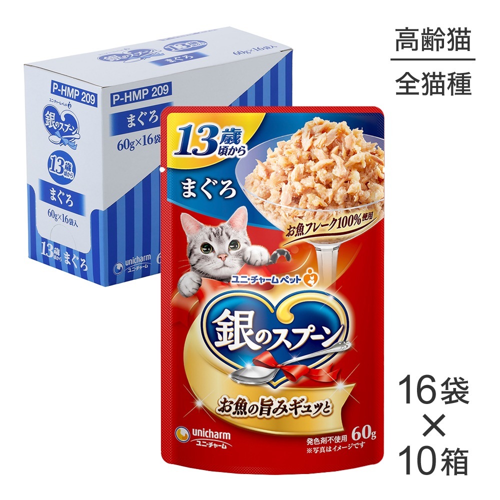 ��60g��160�ޡۥ�ˡ����㡼�� ��Υ��ס��� �ѥ��� 13�к����� �ޤ��� �����å� (ǭ������å�)