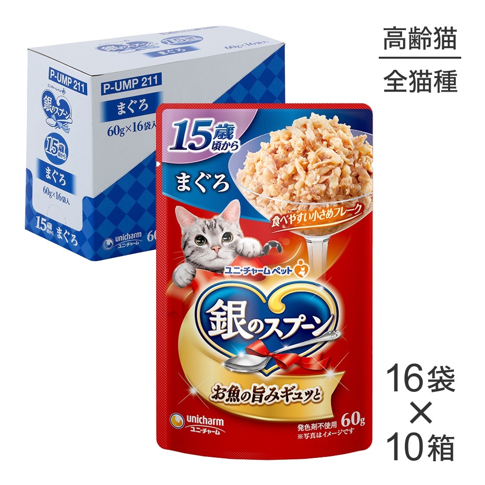 ��60g��160�ޡۥ�ˡ����㡼�� ��Υ��ס��� �ѥ��� 15�к����� �ޤ��� �����å� (ǭ������å�)