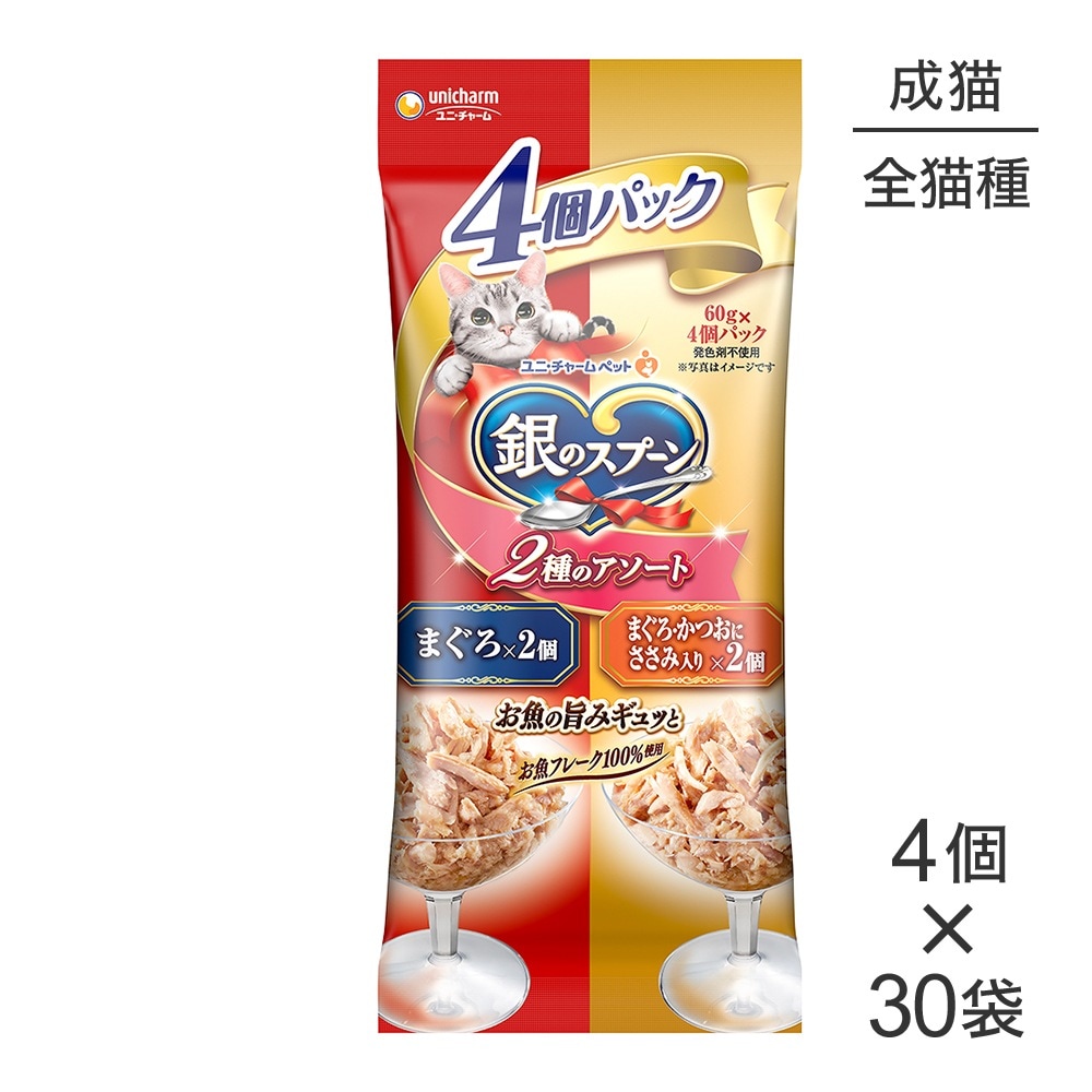 ��60g��4�ġ�30�ޡۥ�ˡ����㡼�� ��Υ��ס��� �ѥ��� 2��Υ������� ��ǭ�� �ޤ������ޤ��������Ĥ��ˤ��������� �����å� (ǭ������å�)