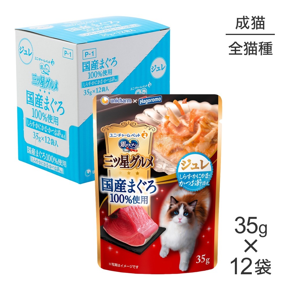 ��35g��12�ޡۥ�ˡ����㡼�� ��Υ��ס��� ����������� �ѥ��� �񻺤ޤ���100����� ����� ��ǭ�� ���餹�����ˤ��ޡ����Ĥ���ź�� �����å� (ǭ������å�)