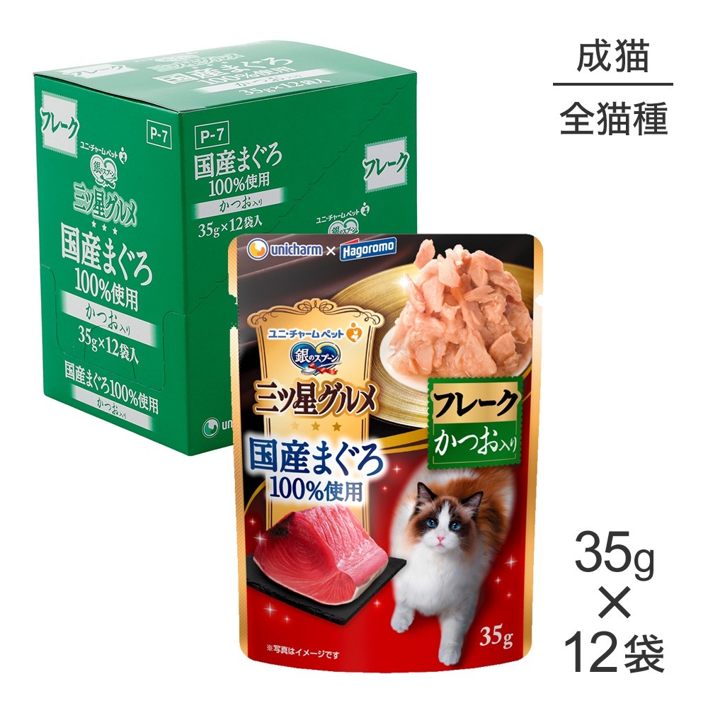 ��35g��12�ޡۥ�ˡ����㡼�� ��Υ��ס��� ����������� �ѥ��� �񻺤ޤ���100����� �ե졼�� ��ǭ�� ���Ĥ����� �����å� (ǭ������å�)