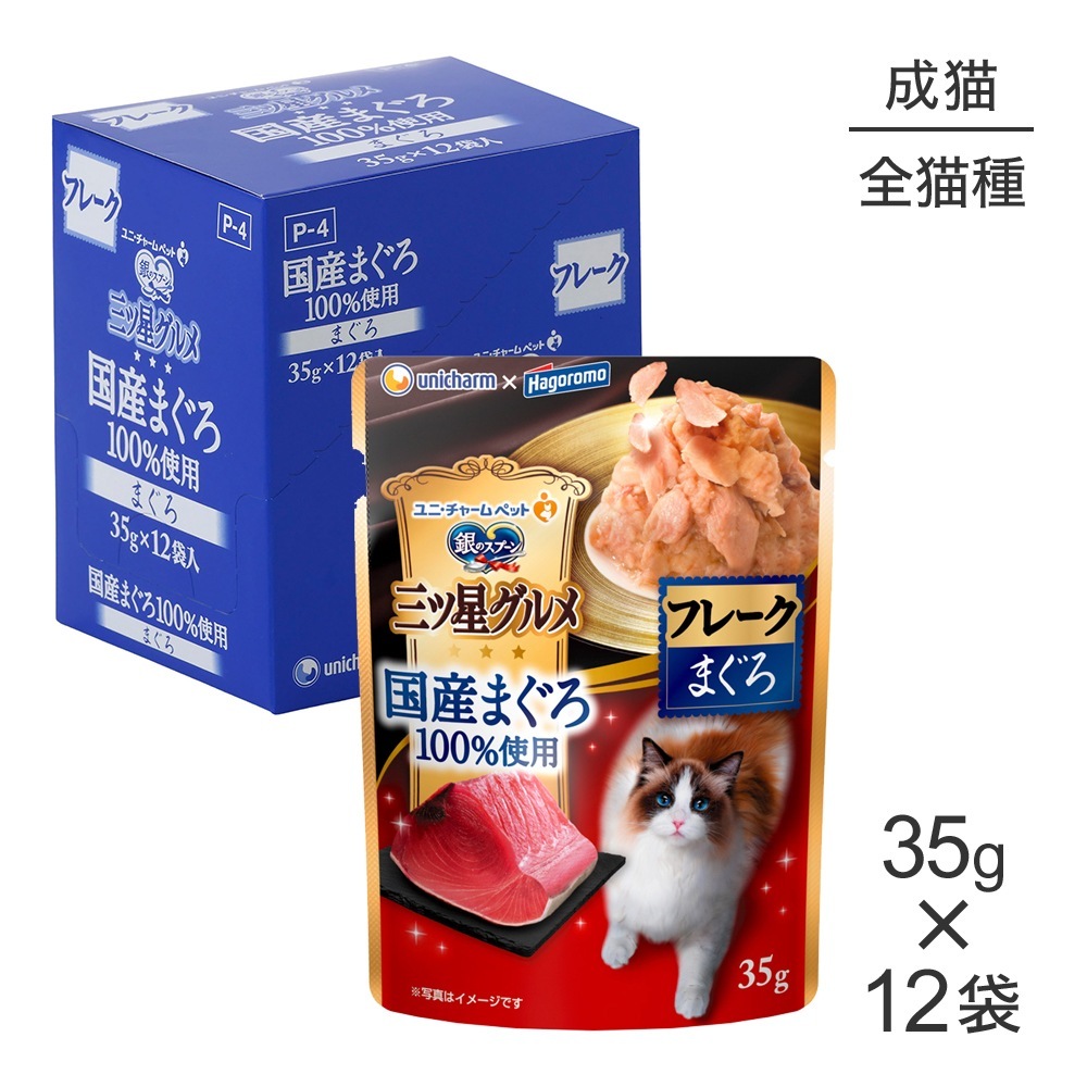 ��35g��12�ޡۥ�ˡ����㡼�� ��Υ��ס��� ����������� �ѥ��� �񻺤ޤ���100����� �ե졼�� ��ǭ�� �ޤ��� �����å� (ǭ������å�)