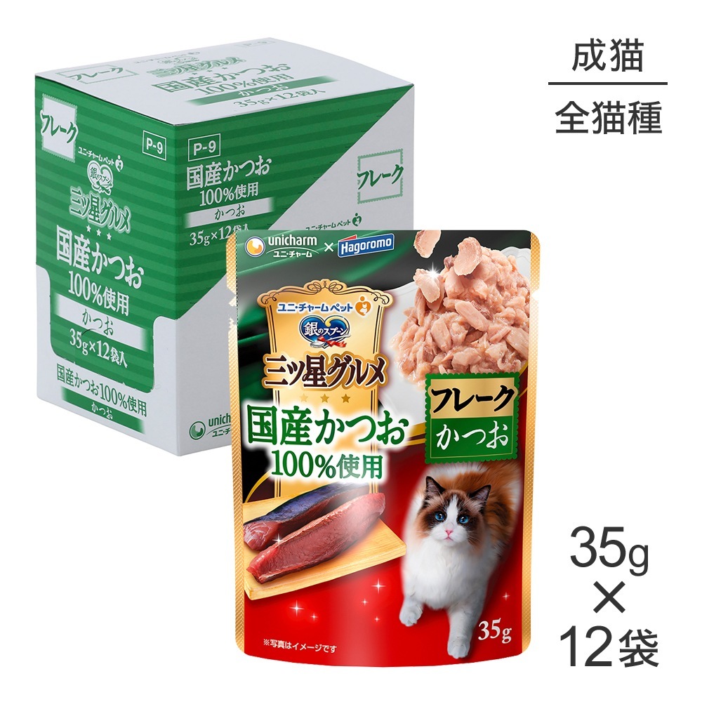 ��35g��12�ޡۥ�ˡ����㡼�� ��Υ��ס��� ����������� �ѥ��� �񻺤��Ĥ�100����� �ե졼�� ��ǭ�� ���Ĥ� �����å� (ǭ������å�)