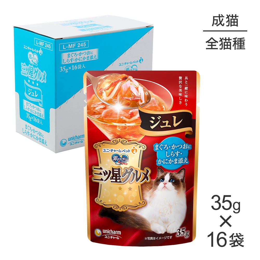 ��35g��16�ޡۥ�ˡ����㡼�� ��Υ��ס��� ����������� �ѥ��� ����� ��ǭ�� �ޤ��������Ĥ��ˤ��餹�����ˤ���ź�� �����å� (ǭ������å�)